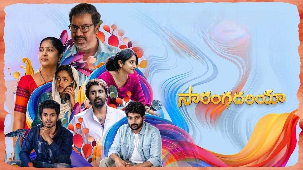 Sarangadhariya (2024) 0