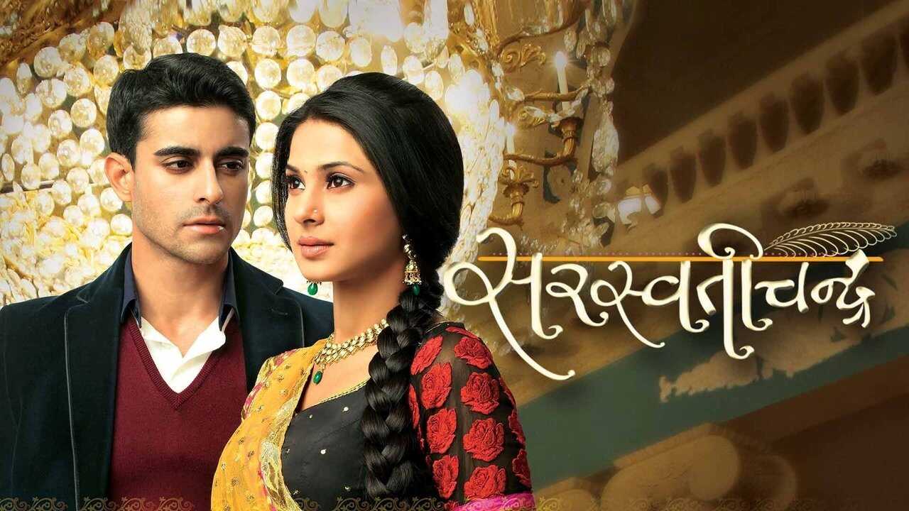 IN - Saraswatichandra 0