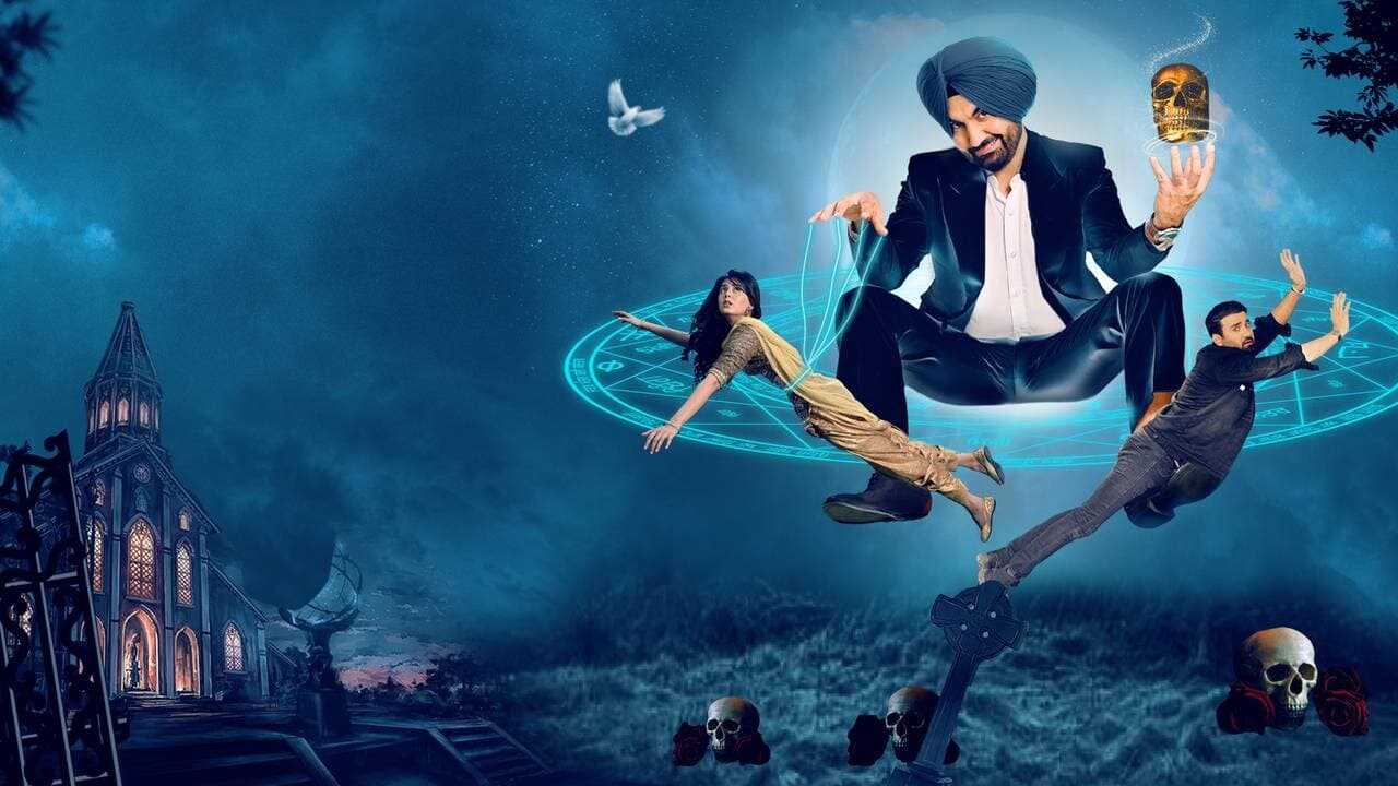 Vich Bolunga Tere (2022) 0