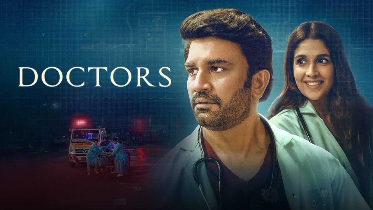 IN - Doctors 0