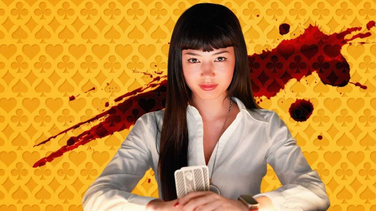 FR - Bet (2025) 1