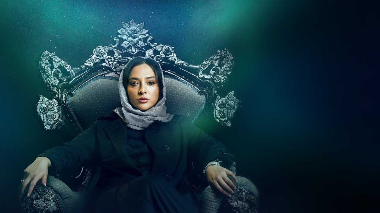 IR - Ghotbe Shomal قطب شمال 4