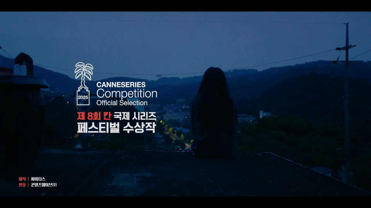 EN - S Line (2025) (KR) 2