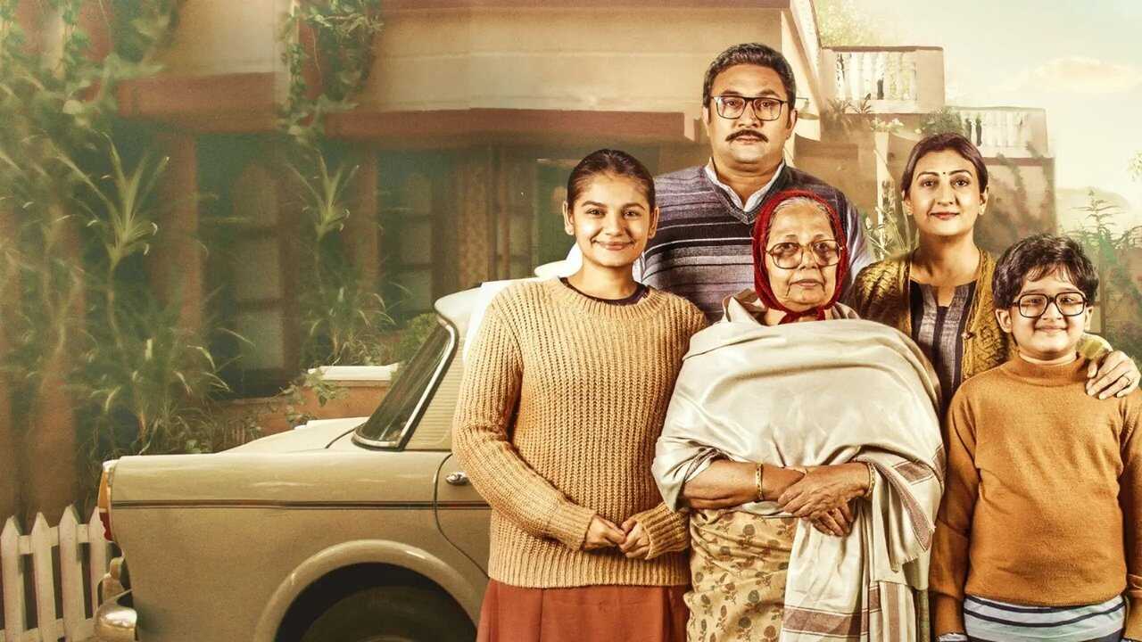 IN - Yah Meri Family (2018) 3