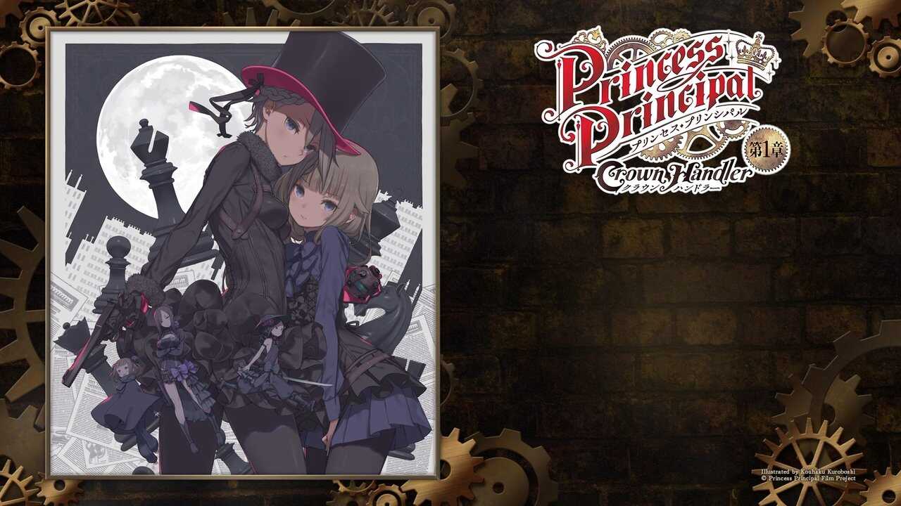 Princess Principal: Crown Handler 1 (2021) 0