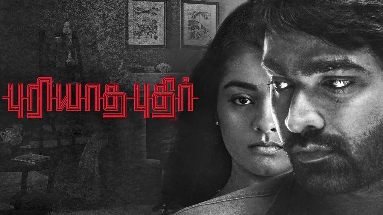 Puriyaatha Puthir (2017) 0
