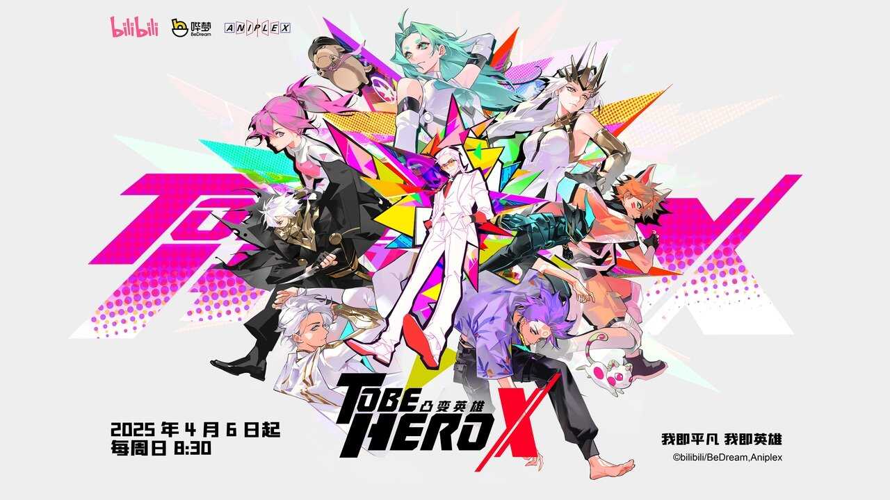 FR - TO BE HERO X (2025) 3