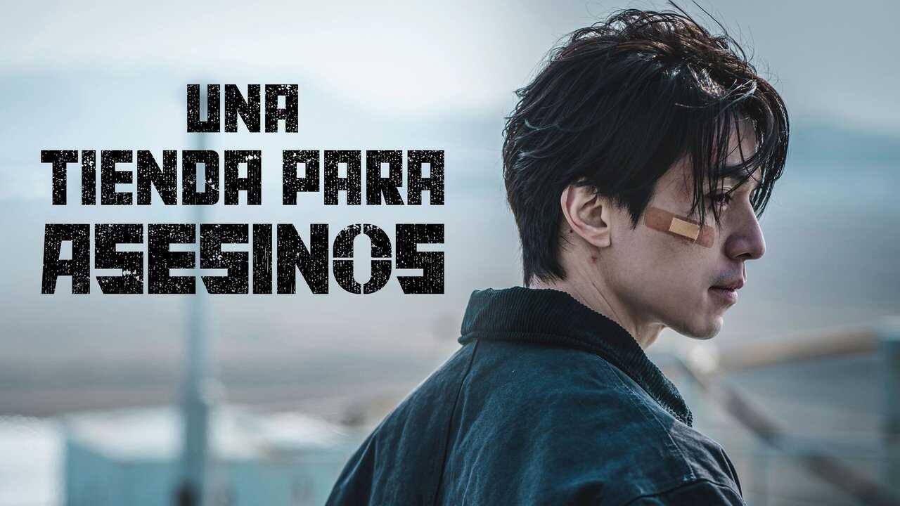 FR - A Shop for Killers (2024) (KR) 1