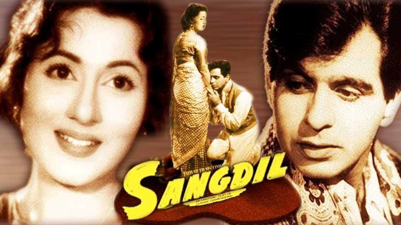 Sangdil (1952) 0