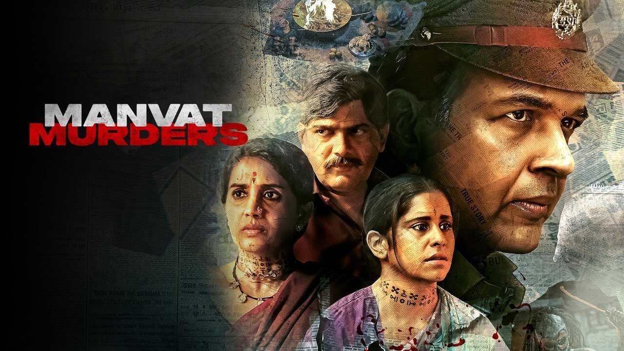 IN - Manvat Murders 1