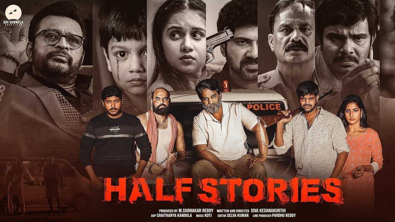 Half Stories 0