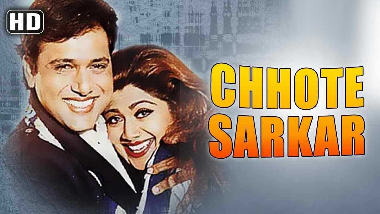 Chhote Sarkar (1996) 0