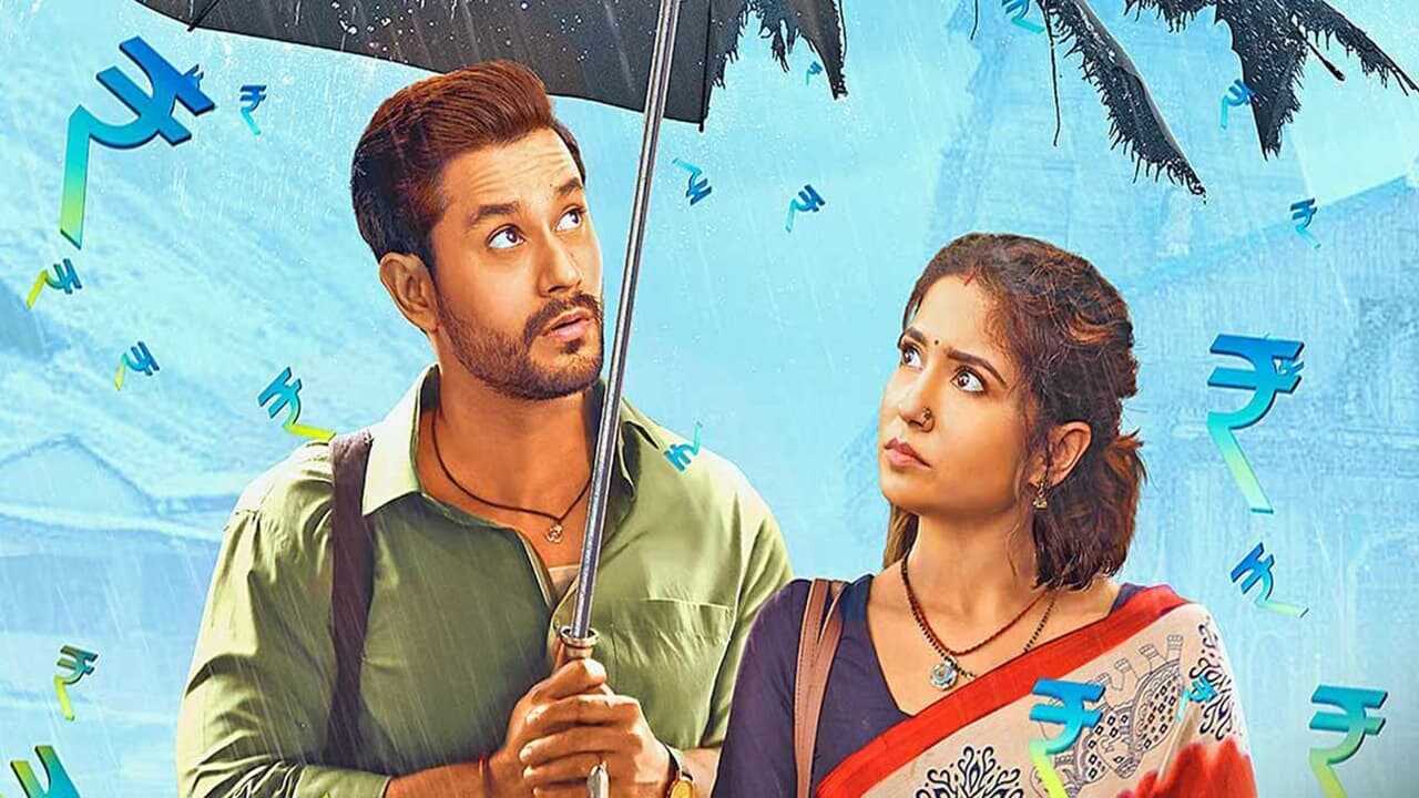 Kanjoos Makhichoos (2023) 0