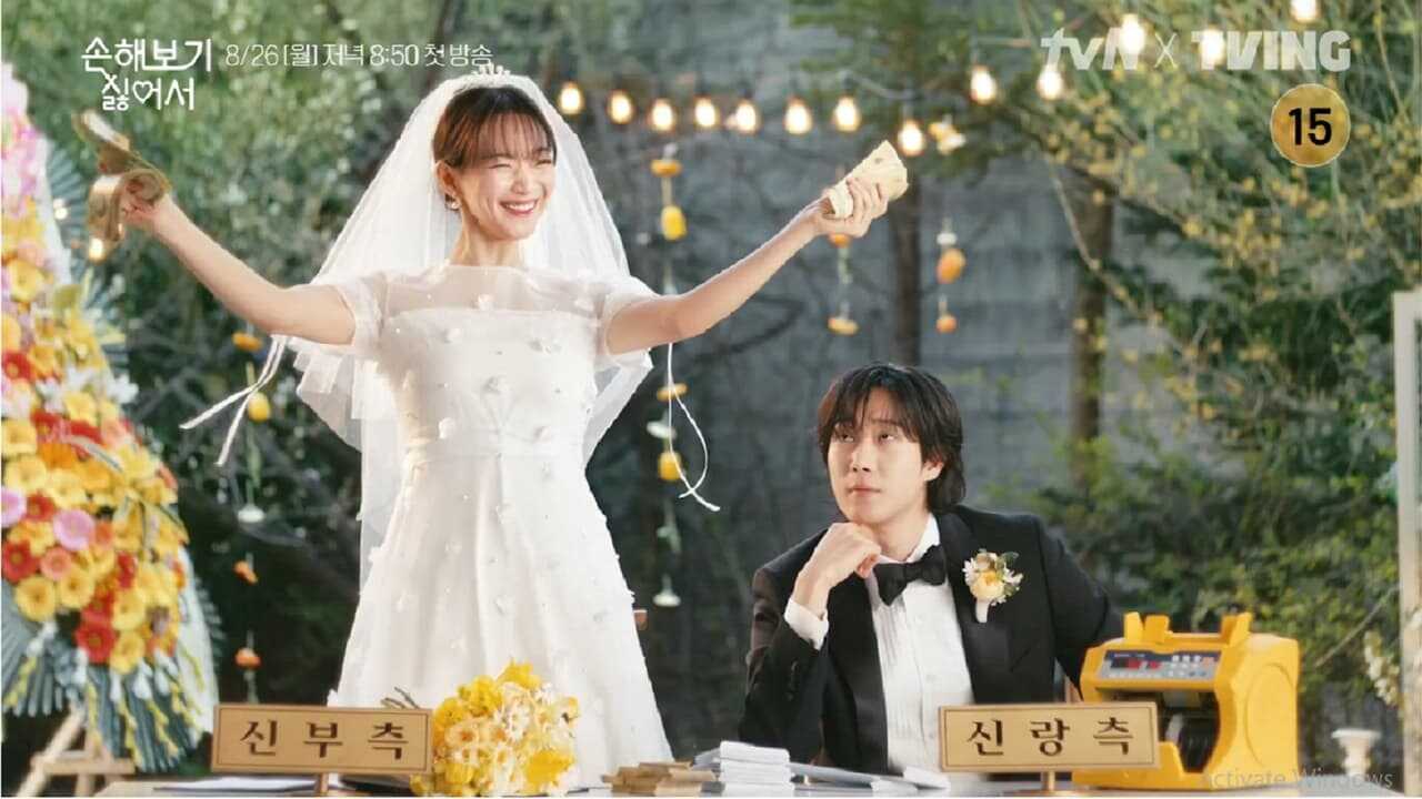 AR - No Gain No Love (2024) 0