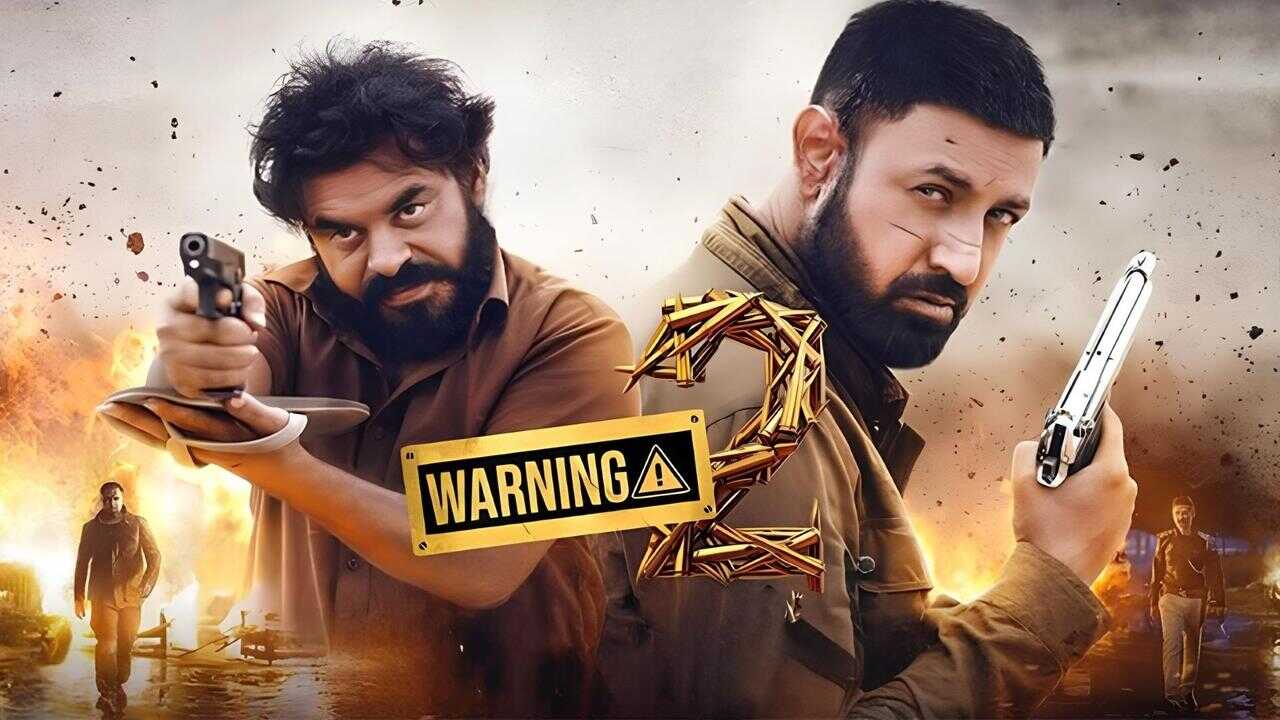 ਚੇਤਾਵਨੀ 2 (2024) 0