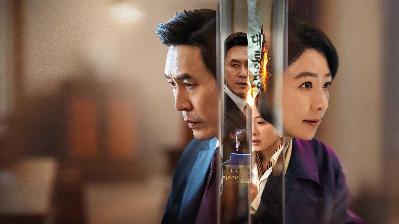 IN - The Whirlwind (2023) 0