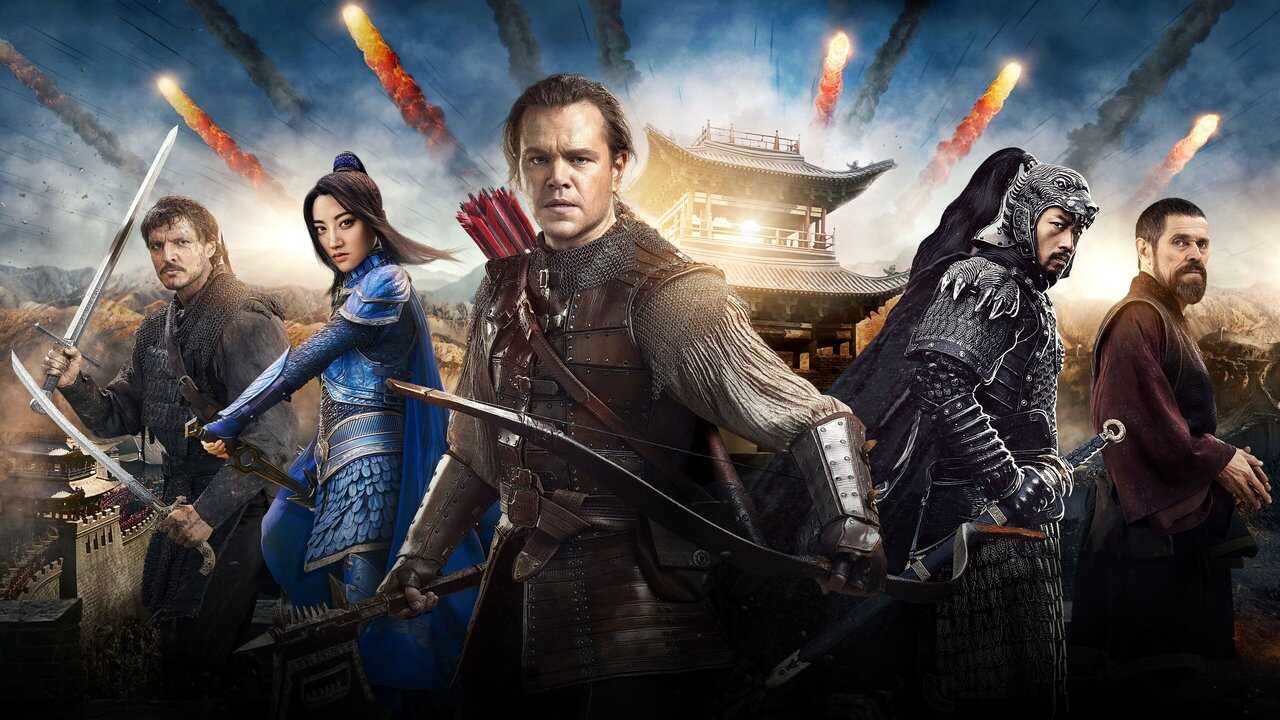 The Great Wall 0