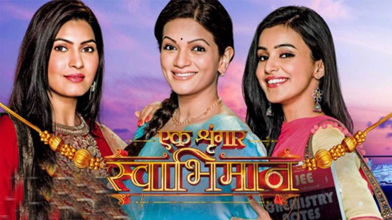 IN - Ek Shringaar-Swabhiman (2016) (US) 0