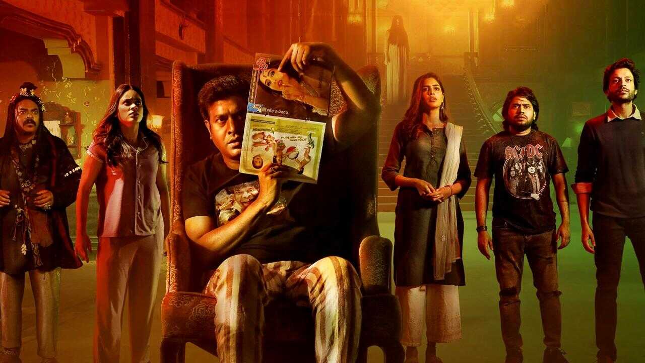 OMG: ఓ మంచి ఘోస్ట్ (2024) 0