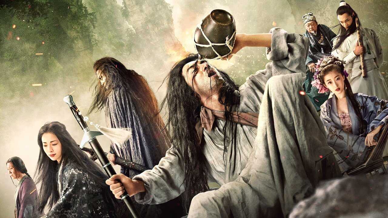 Sword Master (2016) 0