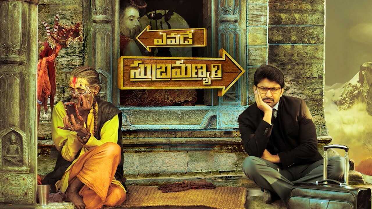 Yevade Subramanyam (2015) 0