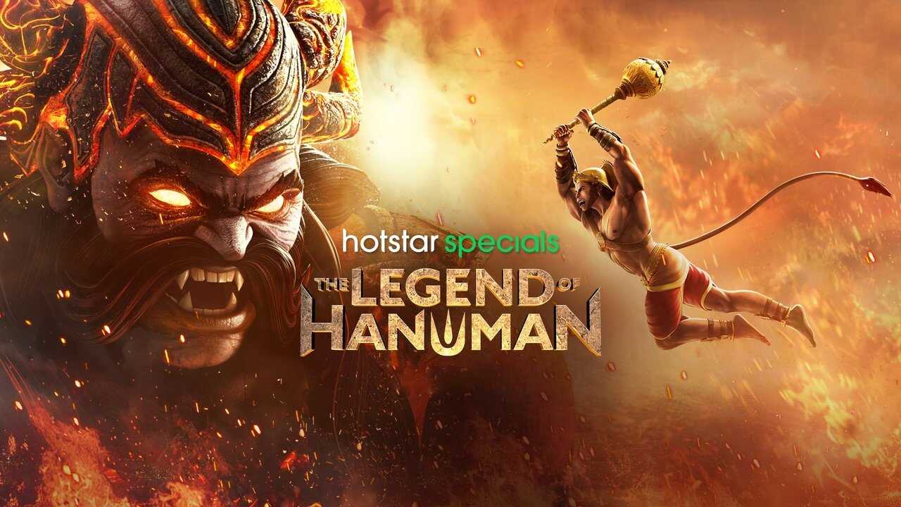 IN - The Legend of Hanuman 4