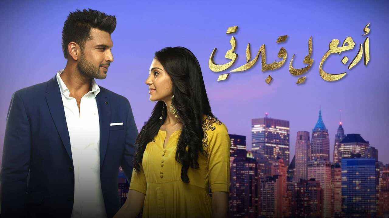 IN - Dil Hi Toh Hai 0