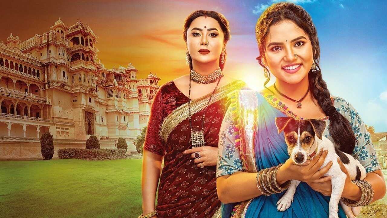 IN - Vasudha (2024) 0