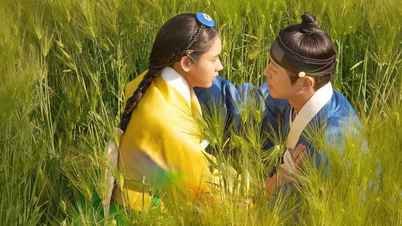 IN - My Dearest (2023) 2