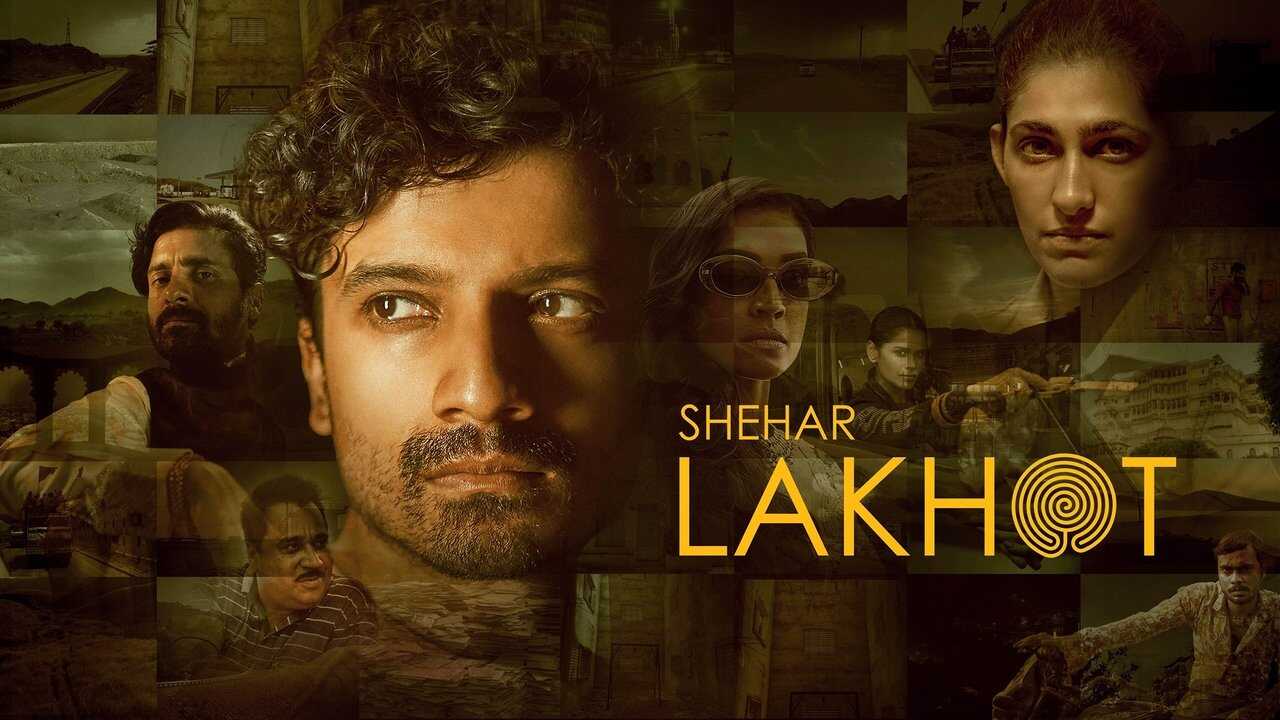 IN - Shehar Lakhot 1