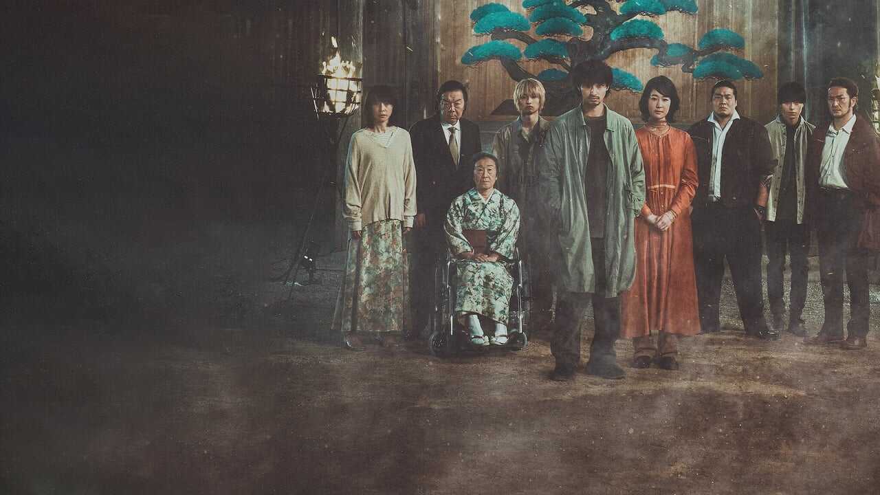 The Village 0