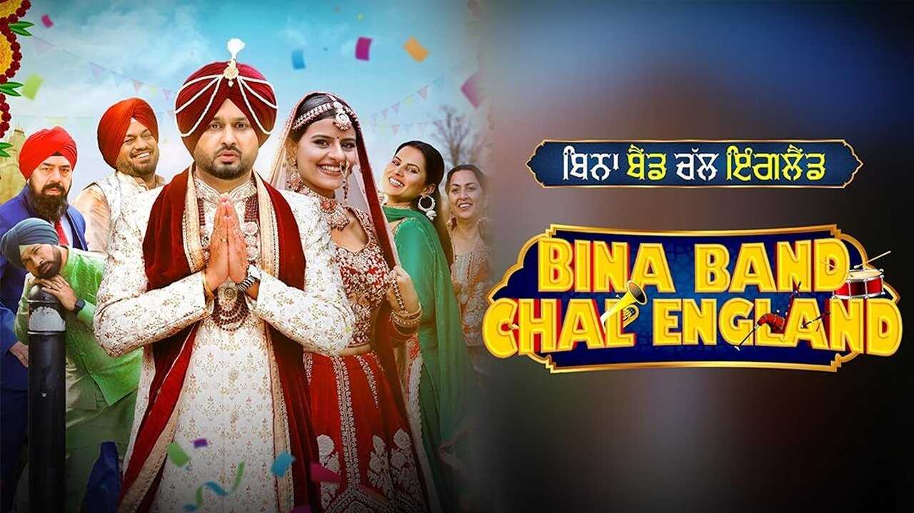 Bina Band Chal England (2023) 0