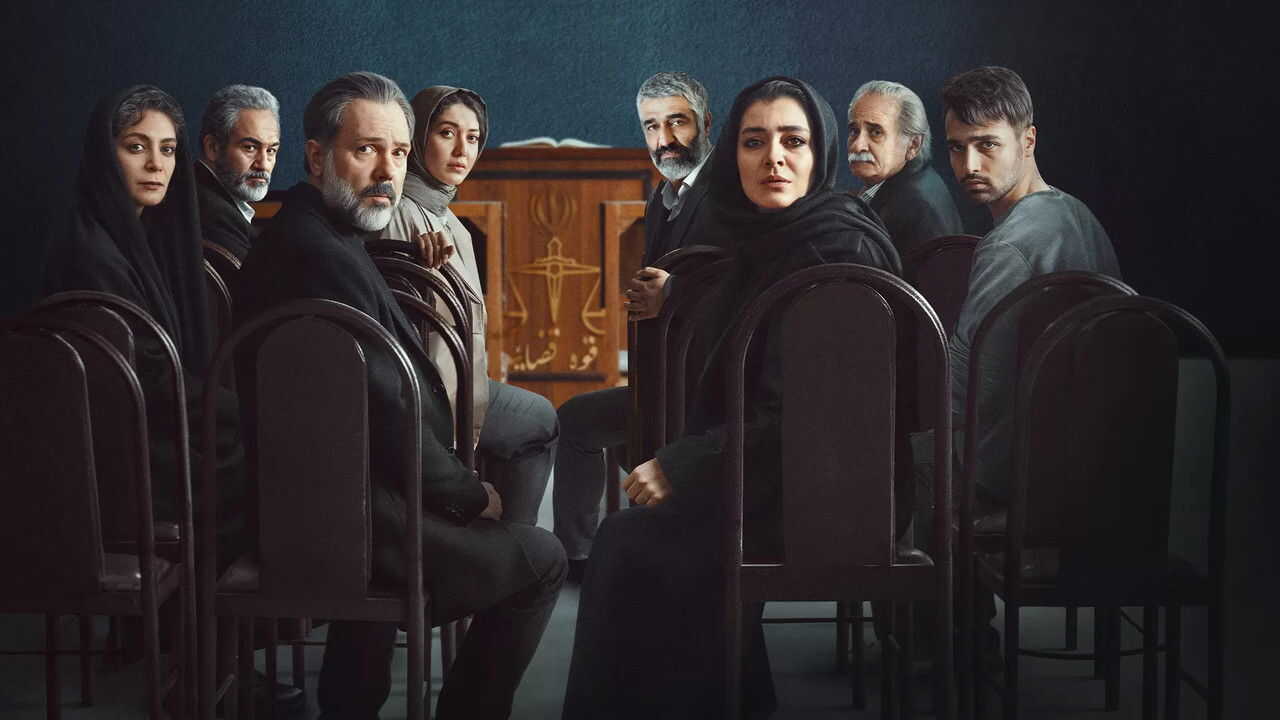 IR - Mahkum محكوم 1