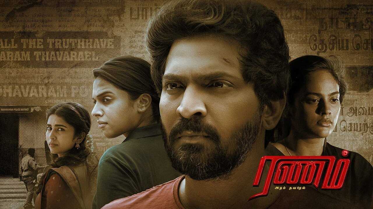 Ranam Aram Thavarel (2024) 0