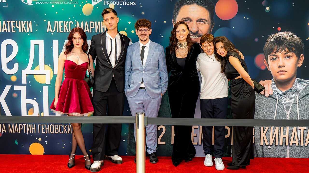 Bring Me Home (2024) 0