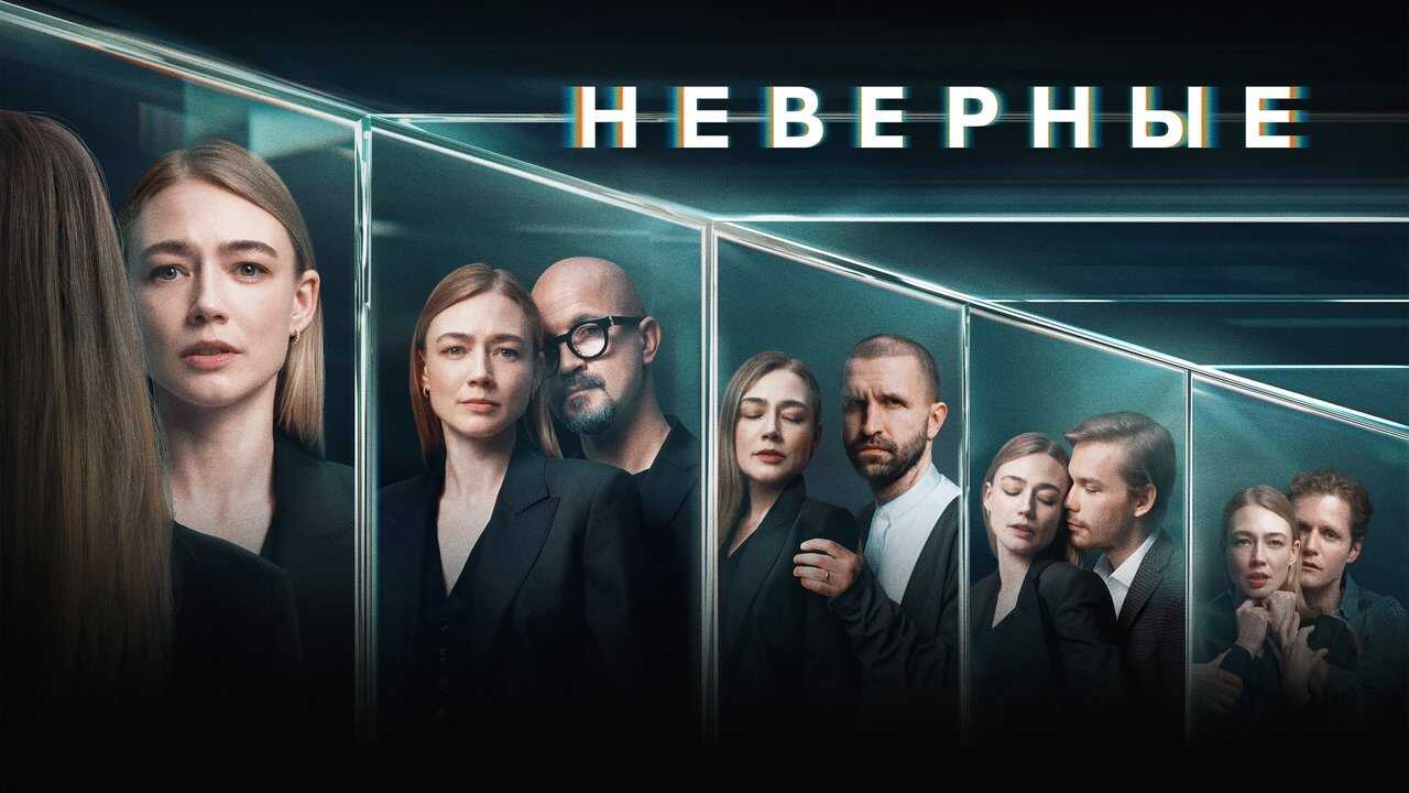RU - Неверные 0