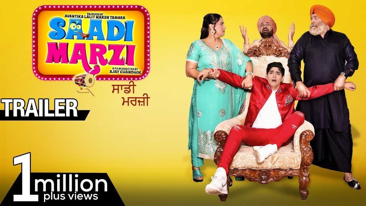 Saadi Marzi (2019) 0