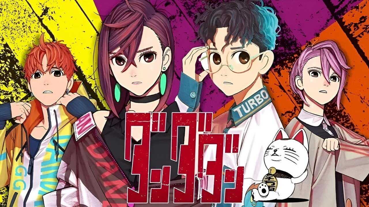 EN - Dan Da Dan (2024) (ENG-SUB) 3