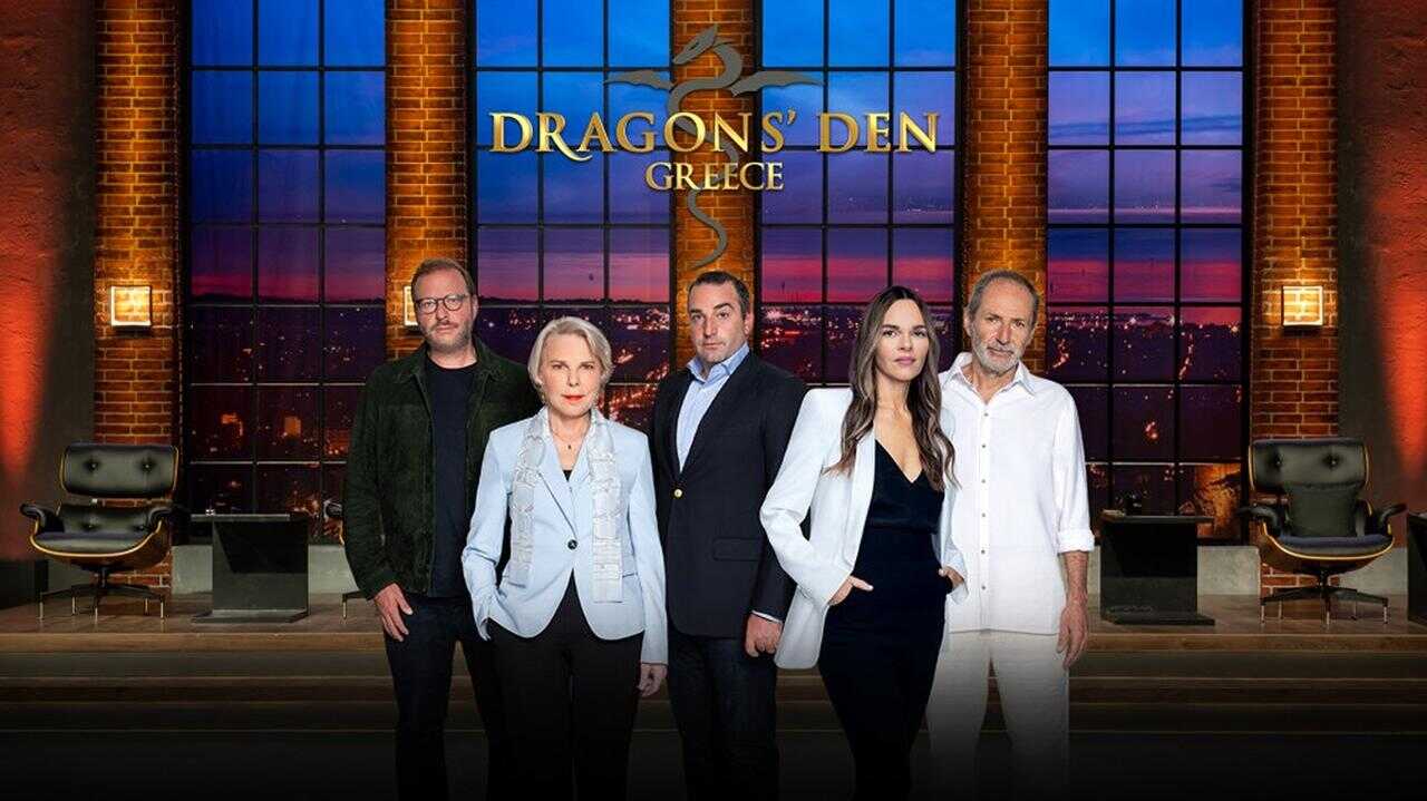 GR - Dragons' Den Greece (2023) 0