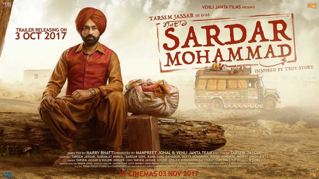 Sardar Mohammad (2017) 0