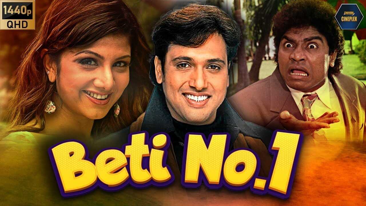 Beti No. 1 (2000) 0