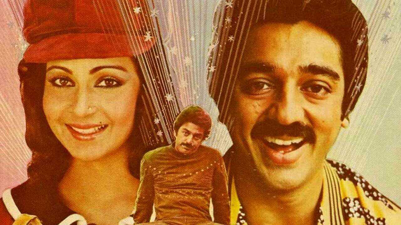Dekha Pyar Tumhara (1985) 0