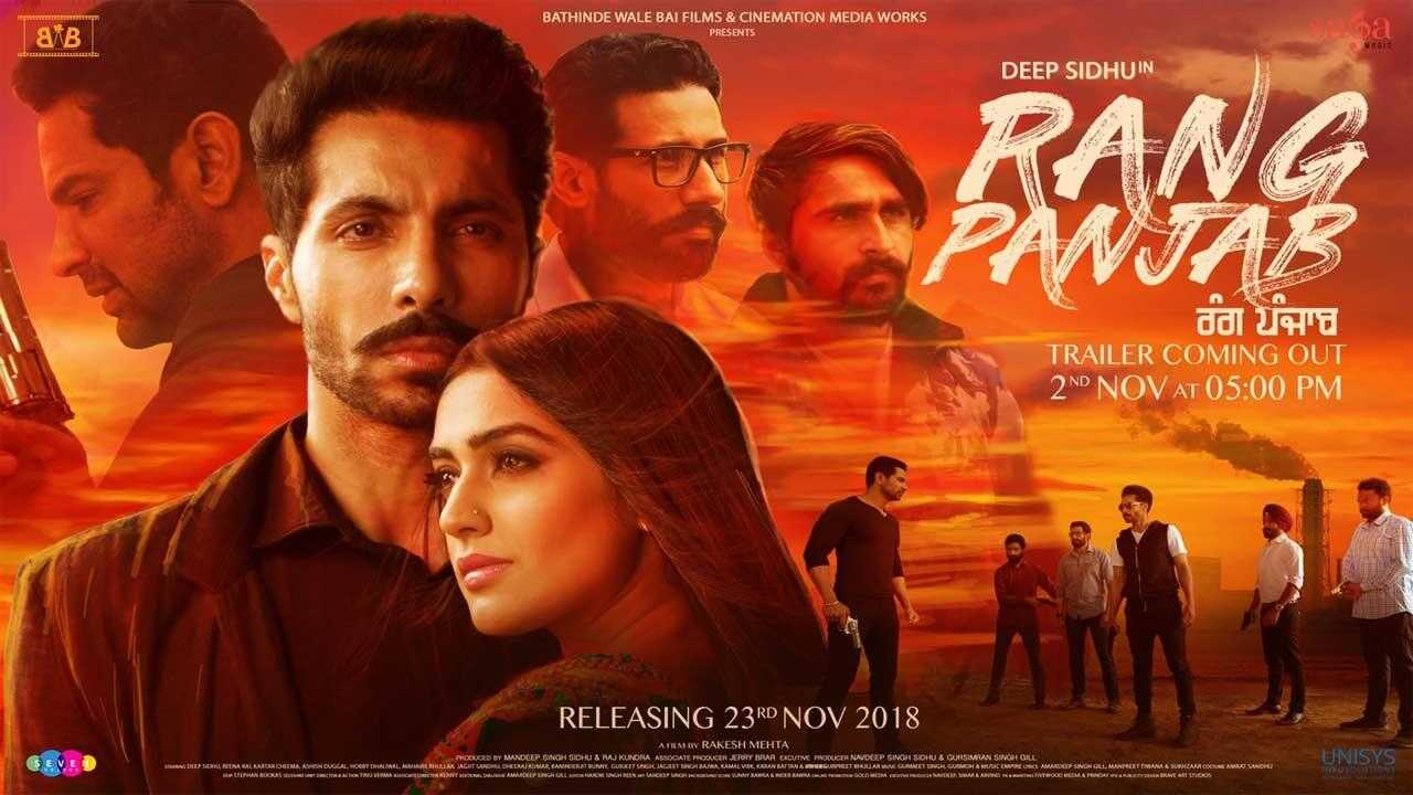 Rang Panjab (2018) 0