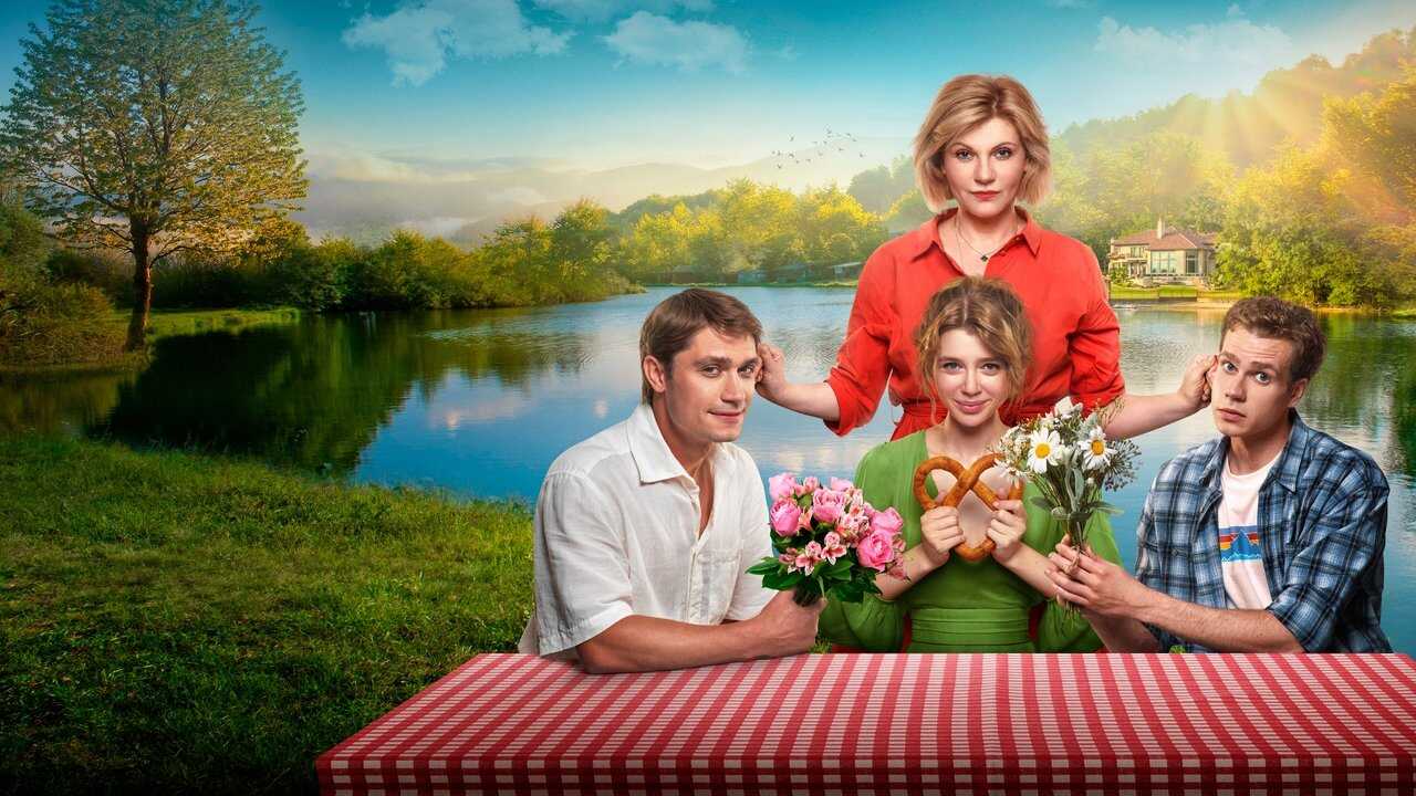 Choose Me (2024) 0
