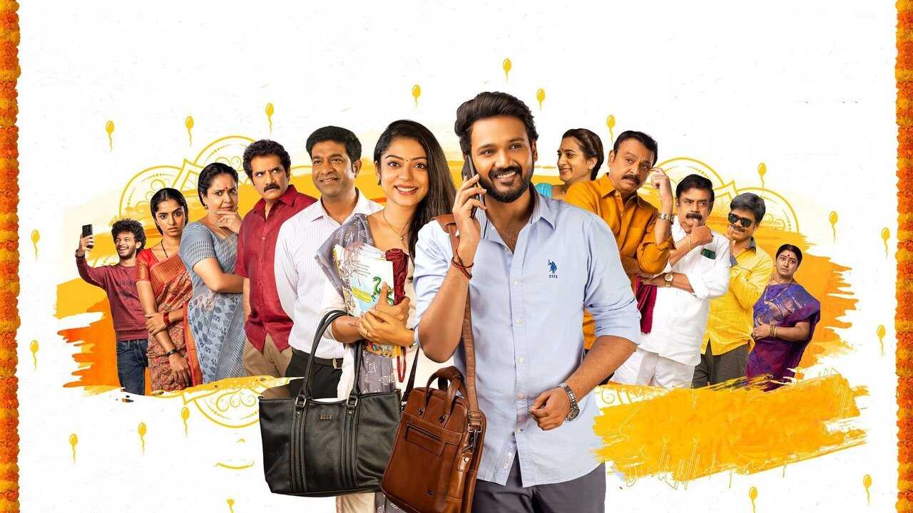 Swathi Muthyam (2022) 0