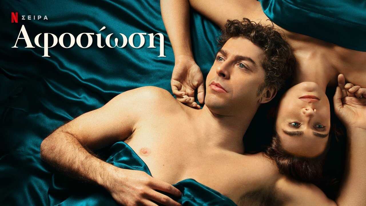 IN - Devotion, a Story of Love and Desire (2022) 4