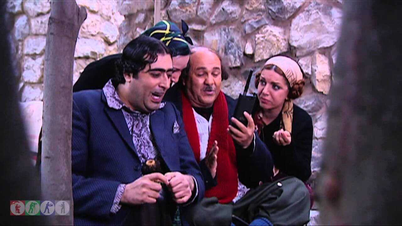 AR - مسلسل ضيعة ضايعة 2