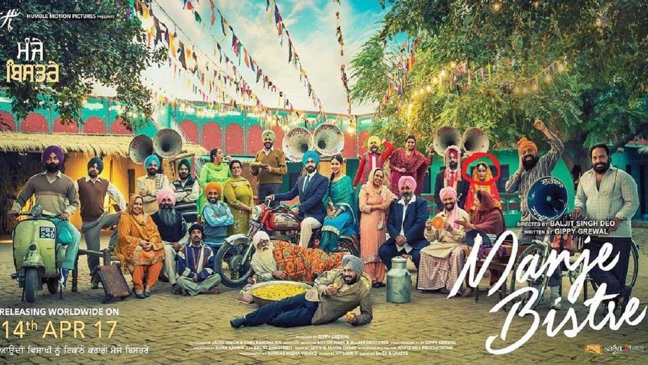 Manje Bistre (2017) 0