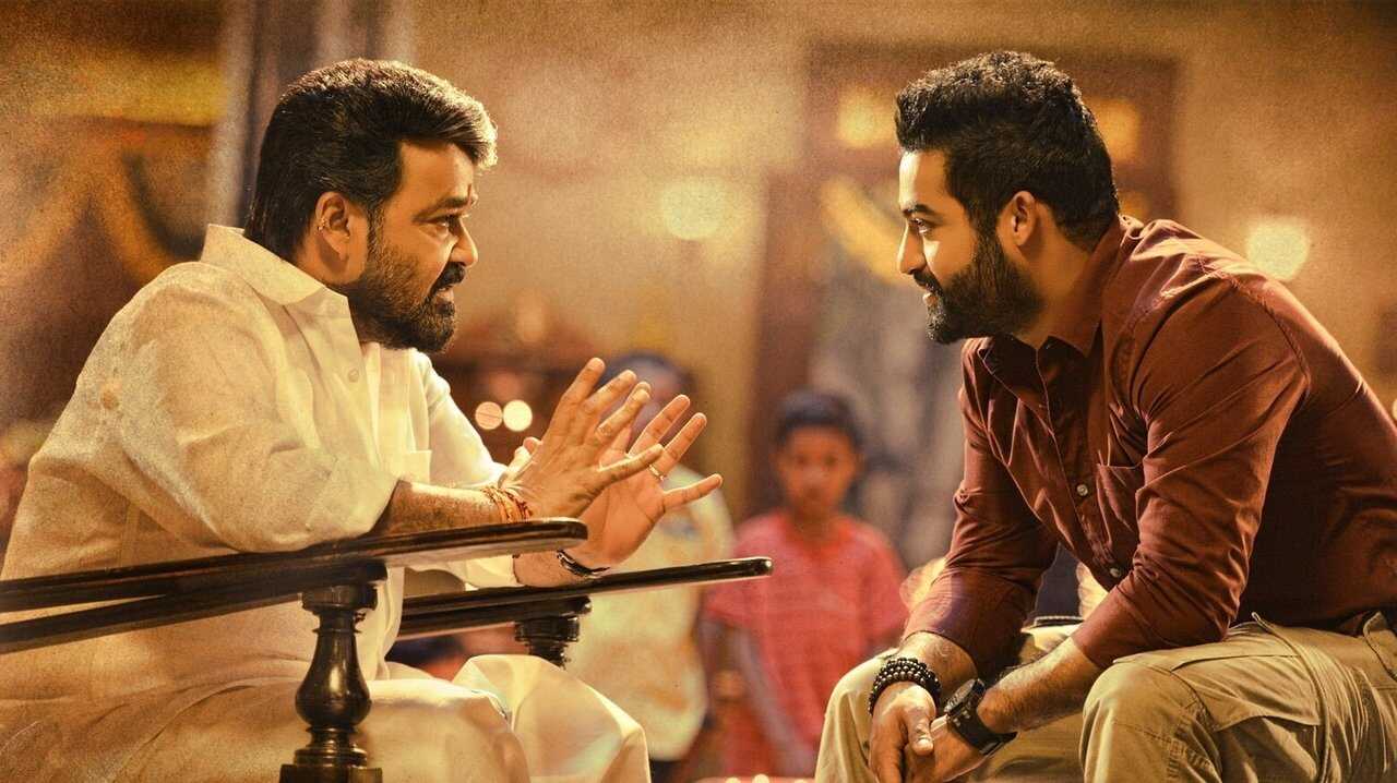 Janatha Garage (2016) 0