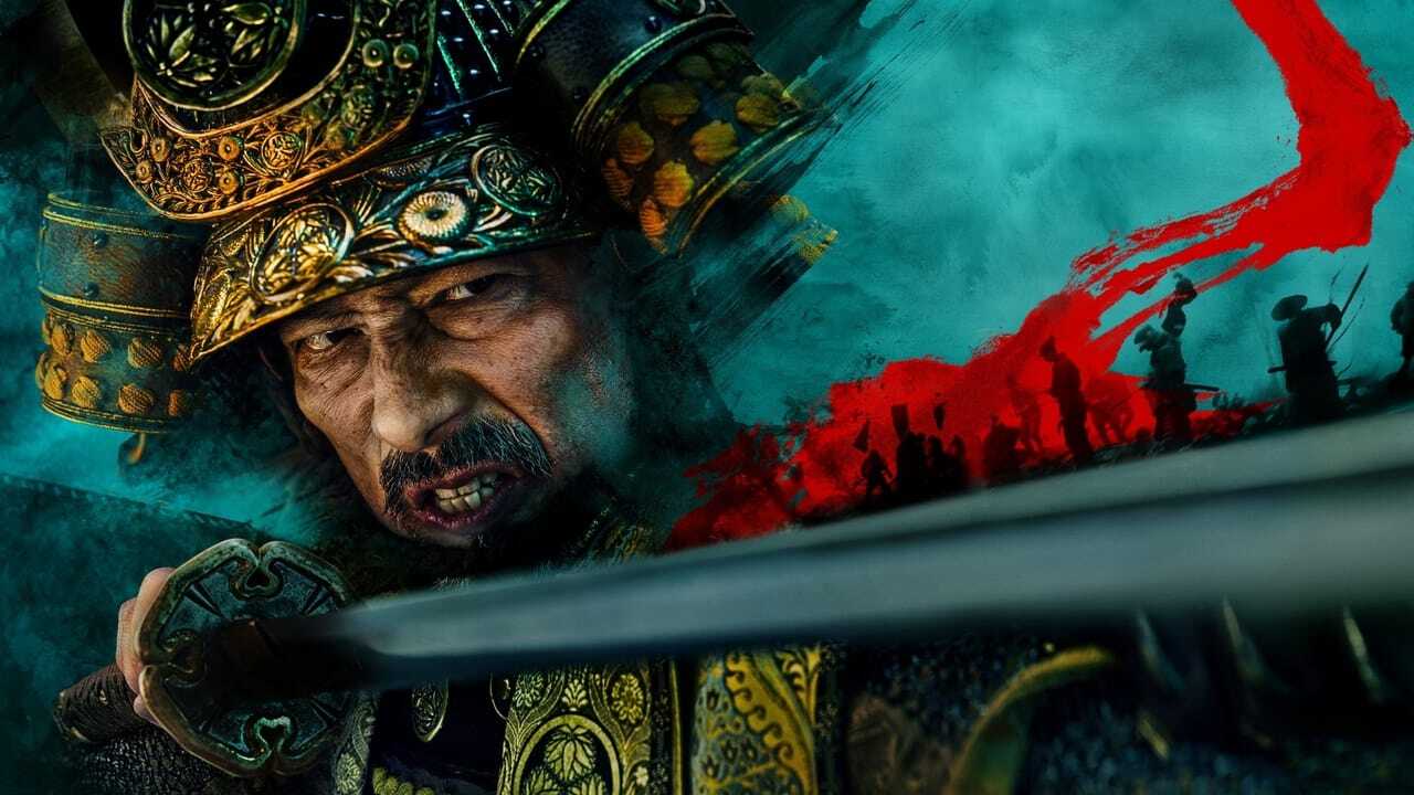 IR - Shogun شوگان 3